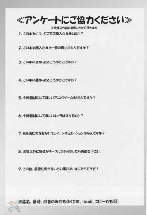 (C69) [Kuroyuki (Kakyouin Chiroru)] Gohoushi Club 5 (Kidou Senshi Gundam SEED DESTINY) [English] - Page 32