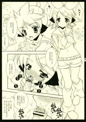 [Shigunyan] Shigukore 1 (vocaloid) - Page 3