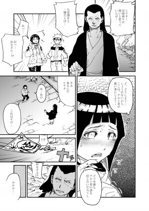 (C73) [Kurohonyasan (Yamashita Kurowo)] Konoha no Omajinai (Naruto) - Page 20