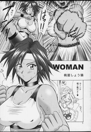 (CR29) [U.R.C (MOMOYA SHOW-NEKO)] U.R.C Maniax 2 (Sakura Taisen) - Page 7