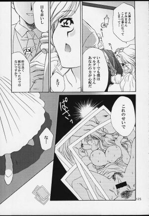 (CR29) [U.R.C (MOMOYA SHOW-NEKO)] U.R.C Maniax 2 (Sakura Taisen) - Page 123