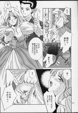 (CR29) [U.R.C (MOMOYA SHOW-NEKO)] U.R.C Maniax 2 (Sakura Taisen) - Page 125