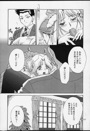 (CR29) [U.R.C (MOMOYA SHOW-NEKO)] U.R.C Maniax 2 (Sakura Taisen) - Page 135