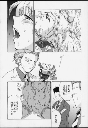 (CR29) [U.R.C (MOMOYA SHOW-NEKO)] U.R.C Maniax 2 (Sakura Taisen) - Page 140