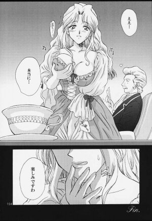 (CR29) [U.R.C (MOMOYA SHOW-NEKO)] U.R.C Maniax 2 (Sakura Taisen) - Page 152