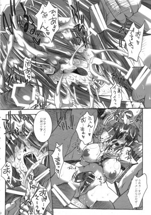 (SC22) [G-ZONE (Moroboshi Guy)] NUMBER OF THE BEAST 666 (Guilty Gear) - Page 10