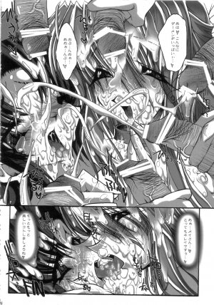 (SC22) [G-ZONE (Moroboshi Guy)] NUMBER OF THE BEAST 666 (Guilty Gear) - Page 26