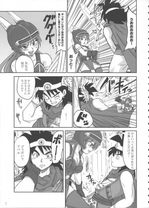 [LoveRevo (Waguchi Shouka)] LoveLove Blue Daisy (Dragon Quest Yuusha Abel Densetsu) - Page 6