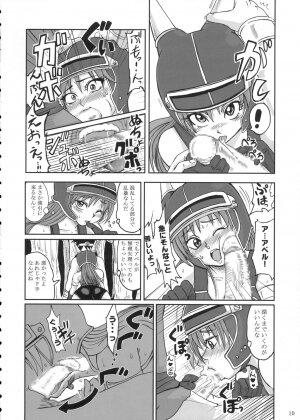 [LoveRevo (Waguchi Shouka)] LoveLove Blue Daisy (Dragon Quest Yuusha Abel Densetsu) - Page 9