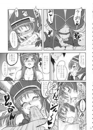 [LoveRevo (Waguchi Shouka)] LoveLove Blue Daisy (Dragon Quest Yuusha Abel Densetsu) - Page 10