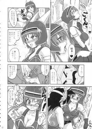 [LoveRevo (Waguchi Shouka)] LoveLove Blue Daisy (Dragon Quest Yuusha Abel Densetsu) - Page 11