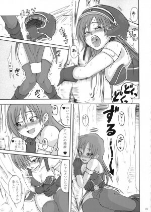 [LoveRevo (Waguchi Shouka)] LoveLove Blue Daisy (Dragon Quest Yuusha Abel Densetsu) - Page 20