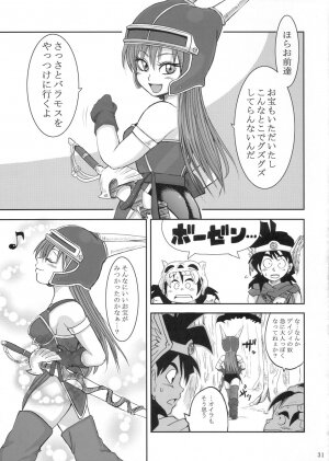 [LoveRevo (Waguchi Shouka)] LoveLove Blue Daisy (Dragon Quest Yuusha Abel Densetsu) - Page 30