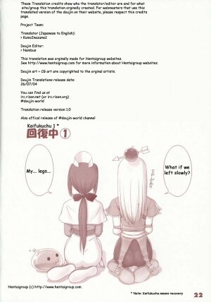 (C63) [T2 ART WORKS (Tony)] Kaburimon Vol. 1 (Ragnarok Online) [English] [Doujin-World + Hentaigroup] [Decensored] - Page 21