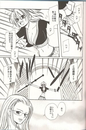 (C70) [Satsuki Net (Satsuki Ichiha)] Sekken Tsururin Shabon★Shabon (ONE PIECE) - Page 2