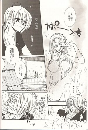 (C70) [Satsuki Net (Satsuki Ichiha)] Sekken Tsururin Shabon★Shabon (ONE PIECE) - Page 3