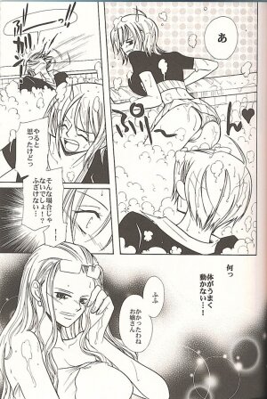 (C70) [Satsuki Net (Satsuki Ichiha)] Sekken Tsururin Shabon★Shabon (ONE PIECE) - Page 6