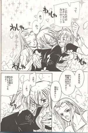 (C70) [Satsuki Net (Satsuki Ichiha)] Sekken Tsururin Shabon★Shabon (ONE PIECE) - Page 9