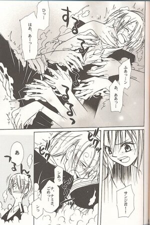 (C70) [Satsuki Net (Satsuki Ichiha)] Sekken Tsururin Shabon★Shabon (ONE PIECE) - Page 12