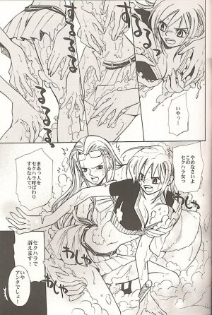 (C70) [Satsuki Net (Satsuki Ichiha)] Sekken Tsururin Shabon★Shabon (ONE PIECE) - Page 14