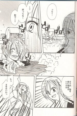 (C70) [Satsuki Net (Satsuki Ichiha)] Sekken Tsururin Shabon★Shabon (ONE PIECE) - Page 16