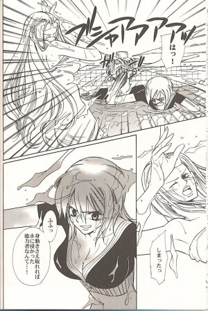 (C70) [Satsuki Net (Satsuki Ichiha)] Sekken Tsururin Shabon★Shabon (ONE PIECE) - Page 17