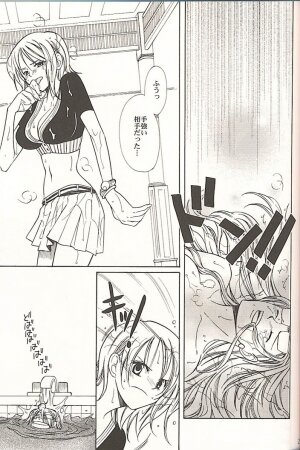 (C70) [Satsuki Net (Satsuki Ichiha)] Sekken Tsururin Shabon★Shabon (ONE PIECE) - Page 18