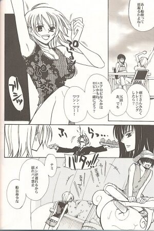 (C70) [Satsuki Net (Satsuki Ichiha)] Sekken Tsururin Shabon★Shabon (ONE PIECE) - Page 24