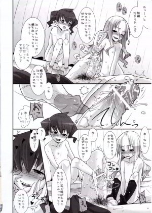 (C70) [KEY TRASH (Hikagi Tatsuhiko)] Suzu no Doukei - Page 17