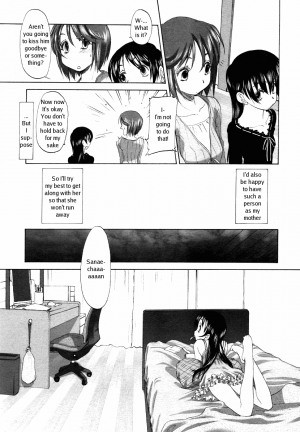 [Kurogane Kenn] Keikakuteki Mama | A scheming mom (COMIC MEGASTORE 2006-09) [English] - Page 3