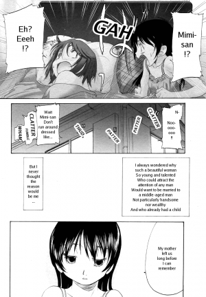 [Kurogane Kenn] Keikakuteki Mama | A scheming mom (COMIC MEGASTORE 2006-09) [English] - Page 8