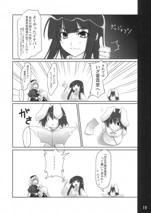 (SC34) [Mata Ashita. (Oohira Sunset)] Udonya Eientei (Touhou Project) - Page 19