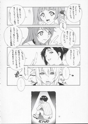 [IRODORI (Various)]  VIRIVIRI (Burst Angel) - Page 21