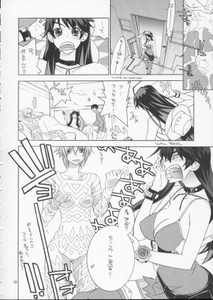 [IRODORI (Various)]  VIRIVIRI (Burst Angel) - Page 27