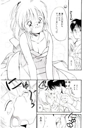 [Tanaka Yutaka] Love Situation - Page 11