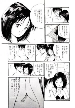 [Tanaka Yutaka] Love Situation - Page 27