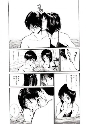 [Tanaka Yutaka] Love Situation - Page 29