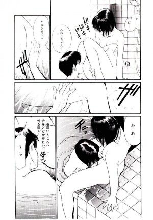 [Tanaka Yutaka] Love Situation - Page 34