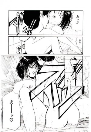[Tanaka Yutaka] Love Situation - Page 37