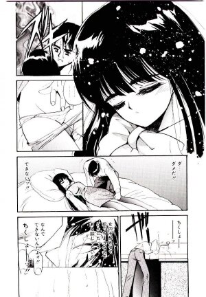[Tanaka Yutaka] Love Situation - Page 42