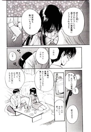 [Tanaka Yutaka] Love Situation - Page 46