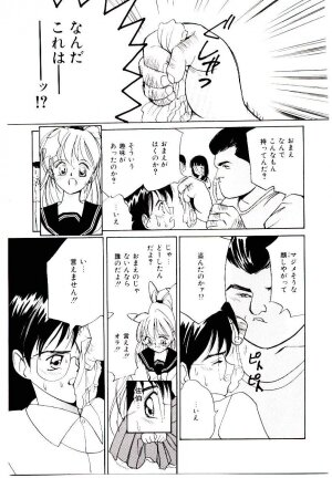 [Tanaka Yutaka] Love Situation - Page 63