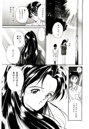 [Tanaka Yutaka] Love Situation - Page 79