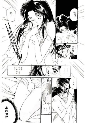[Tanaka Yutaka] Love Situation - Page 81