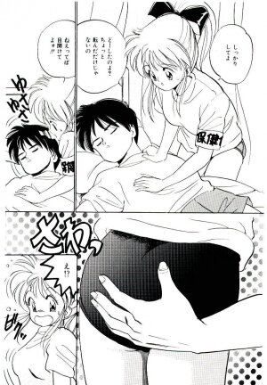 [Tanaka Yutaka] Love Situation - Page 89