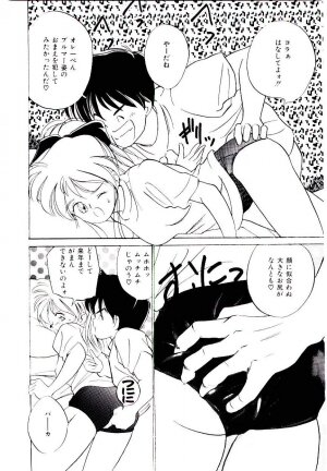 [Tanaka Yutaka] Love Situation - Page 92