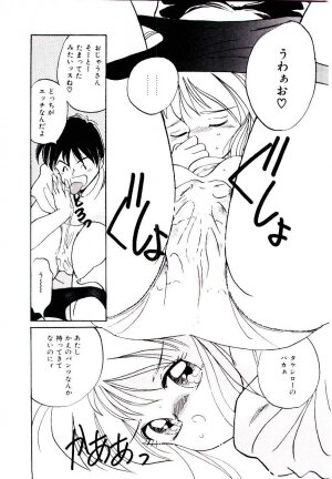 [Tanaka Yutaka] Love Situation - Page 96