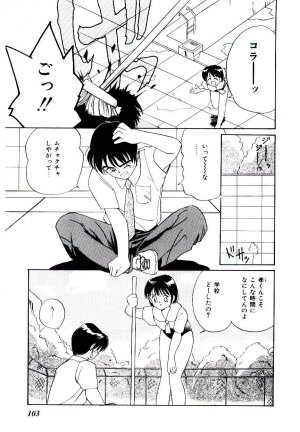 [Tanaka Yutaka] Love Situation - Page 105