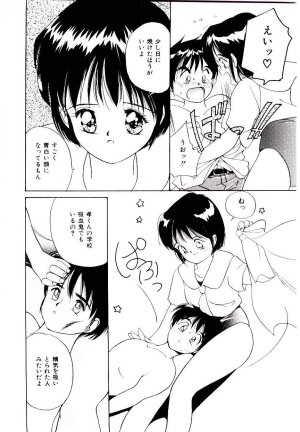 [Tanaka Yutaka] Love Situation - Page 108