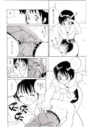 [Tanaka Yutaka] Love Situation - Page 110